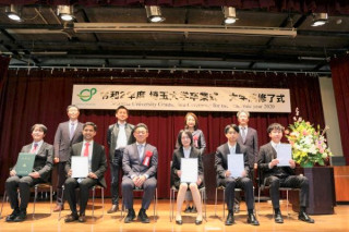 Yuki Mizukawa_Excellent Master Thesis Award